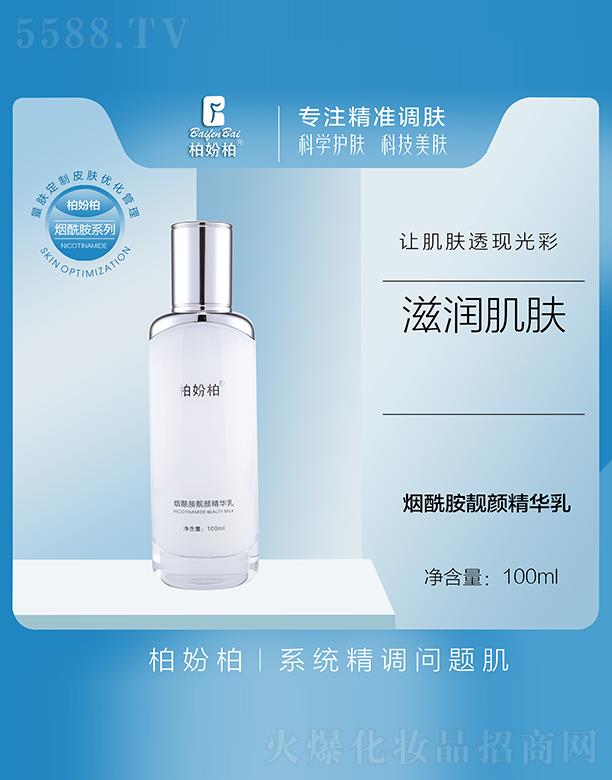 VƷy¿Ƽ޹˾؊}؟nA 100ml