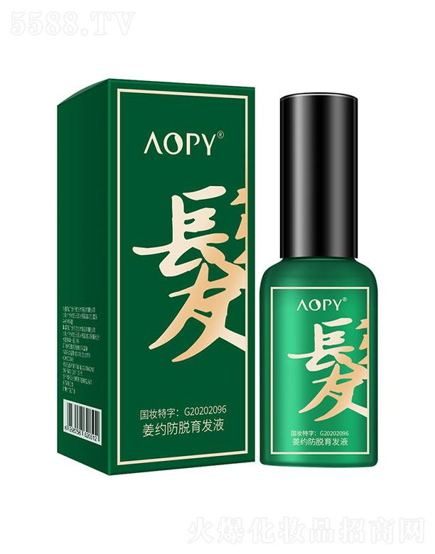 Vٻ̻yƷ޹˾AOPYlҺ30ml