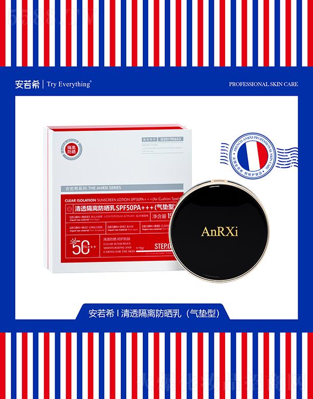 VݰϣtˎƼ޹˾ϣ͸xSPF50PA+++|ͣ