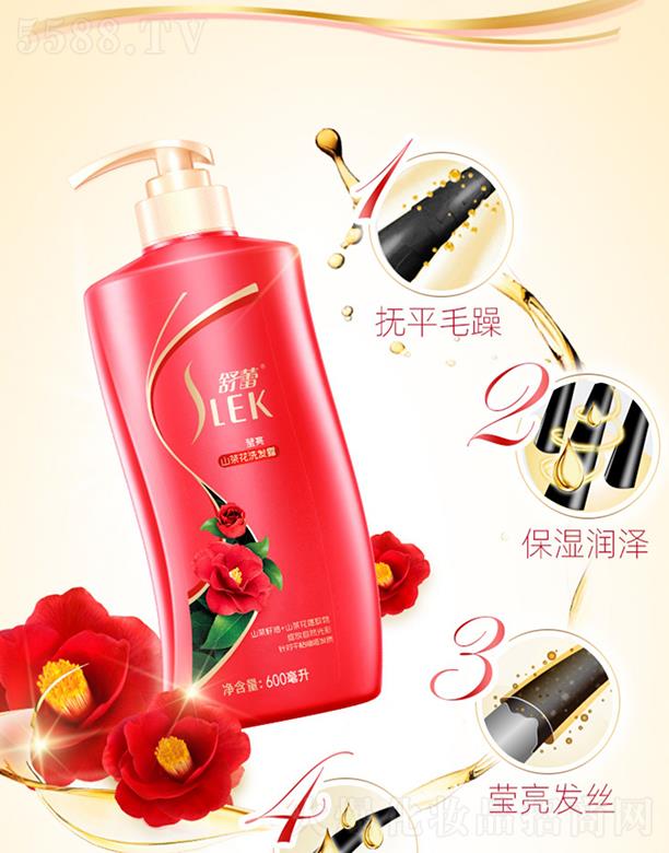 oƷڣ޹˾ɽ軨hͬϴl¶ 600ml