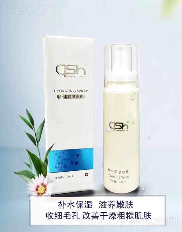 uʢtˎƼ޹˾QSHaˮF 100ml