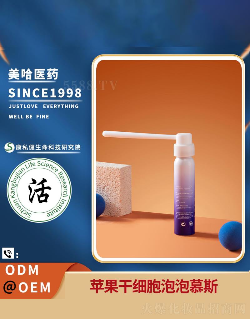 ϺIlչ޹˾OĽ˹