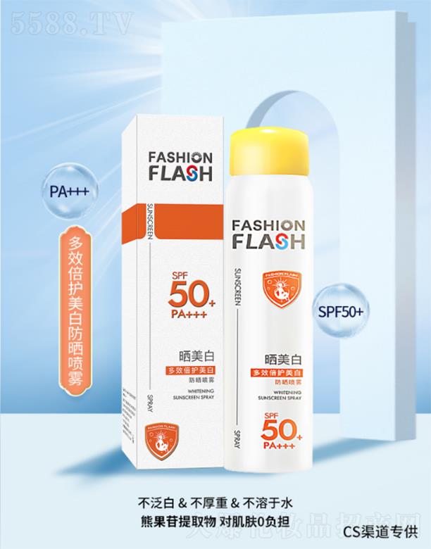 V|aI޹˾N֮oЧo׷FSPF50+PA+++150ml