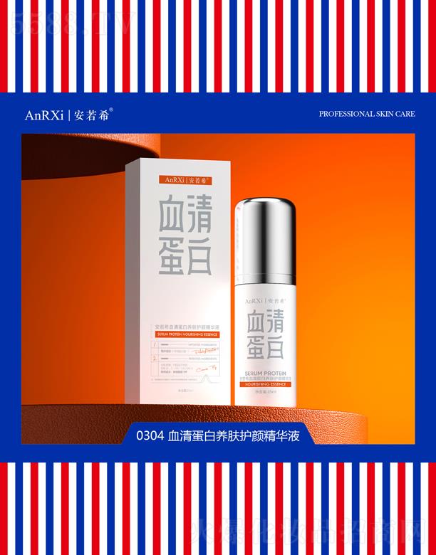 VݰϣtˎƼ޹˾ϣѪ嵰BwoAҺ