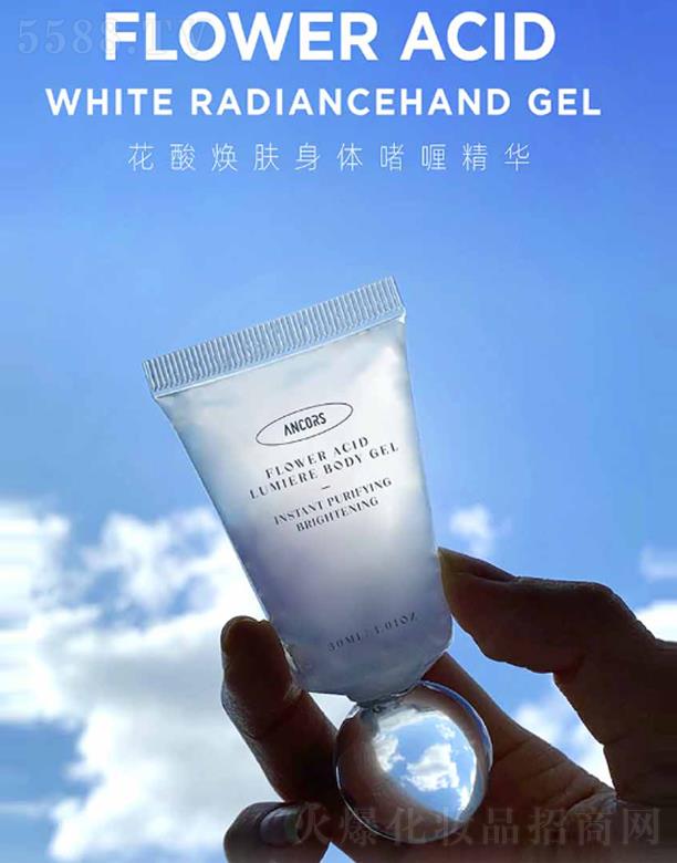 ����˹���Ϻ������yƷ���޹�˾��ANCORS���៨�w���w��ା��A