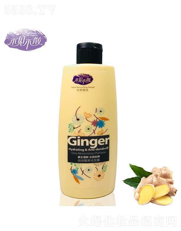 VfƼ޹˾Ҋɢˮȥмϴl¶400ml