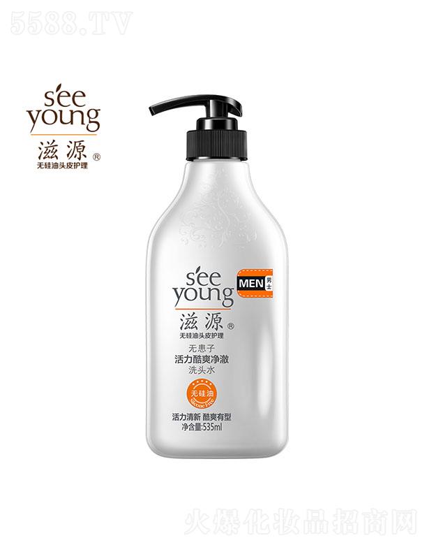 VݭhyƷƼɷ޹˾Դoӻˬϴ^ˮ535mL
