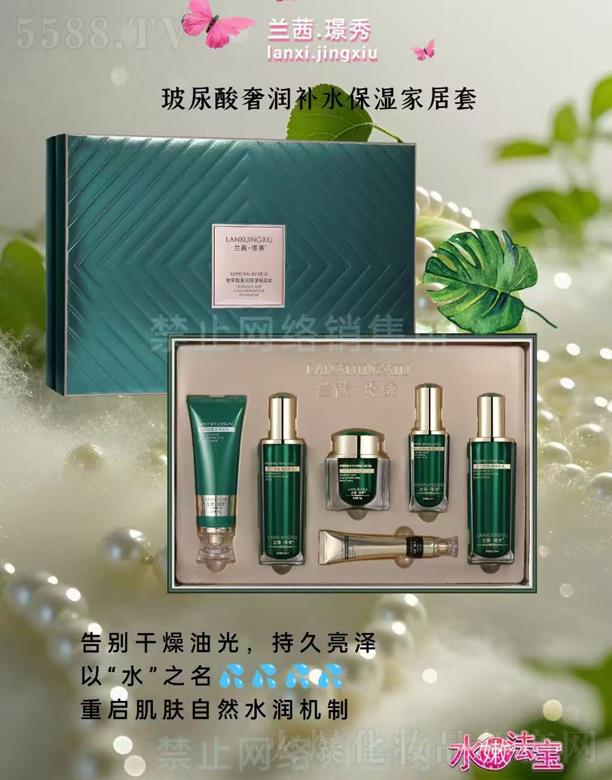 VƷƼlչ޹˾m.Z㲣ݝaˮҾ