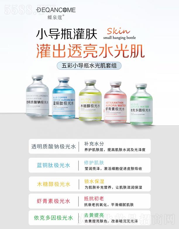 VݿƼƼ޹˾ȪޢСƿˮ⼡׽M