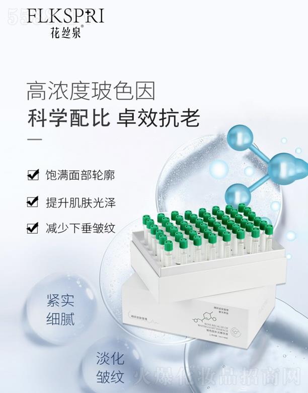 VݿƼƼ޹˾zȪɫˮ⾫AҺ