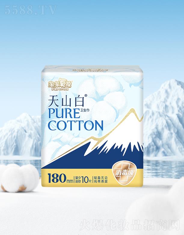 ֝湤I޹˾ɽןo180 10Ƭ