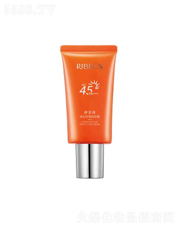 ɵϻyƷ޹˾ؐԊʷ˪ SPF45 PA+++