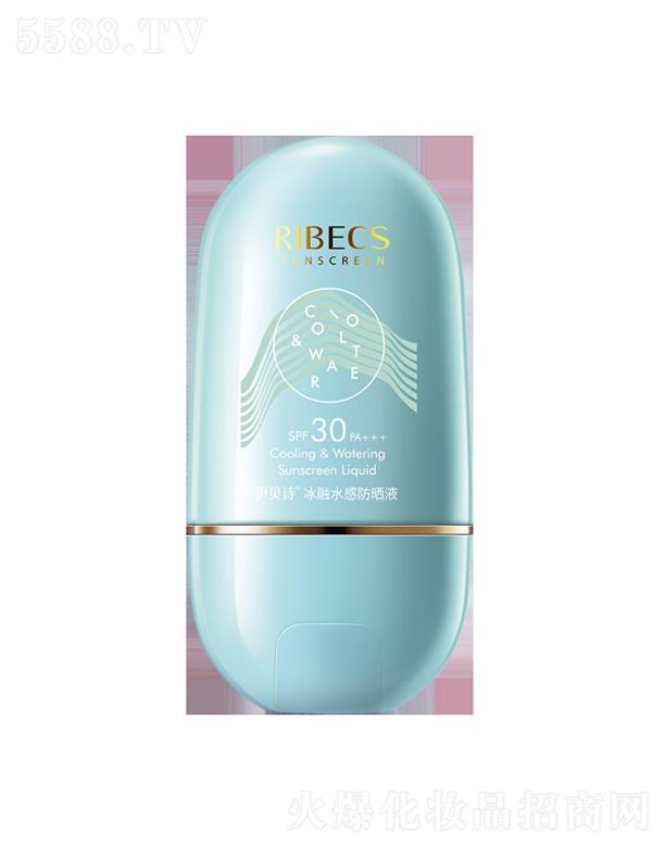 ؐԊyƷ޹˾ؐԊˮзҺspf30 pa+++