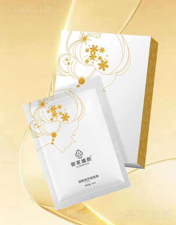 �V���������yƷ���޹�˾��������������澏��Ĥ 25ml