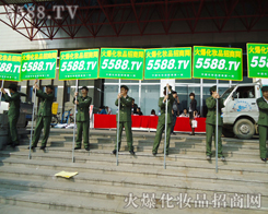 5588.TVI[