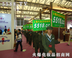 I[ϵ5588.TV