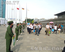 ˾񶶔\^(zhn)ϺI(y)[ďV