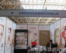 WtWݼg23I[