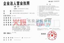 ϺxyƷ޹˾I(y)ˠII(y)(zh)