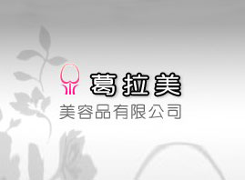 �V�ݸ���������Ʒ���޹�˾