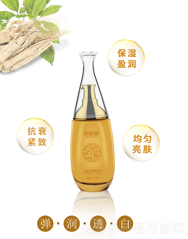 䴺˅BA100ml