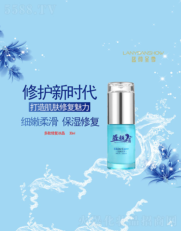 {(ln)ʥѩޏ(f)30ml