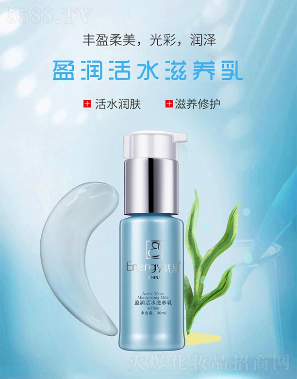 ӯˮB30ml
