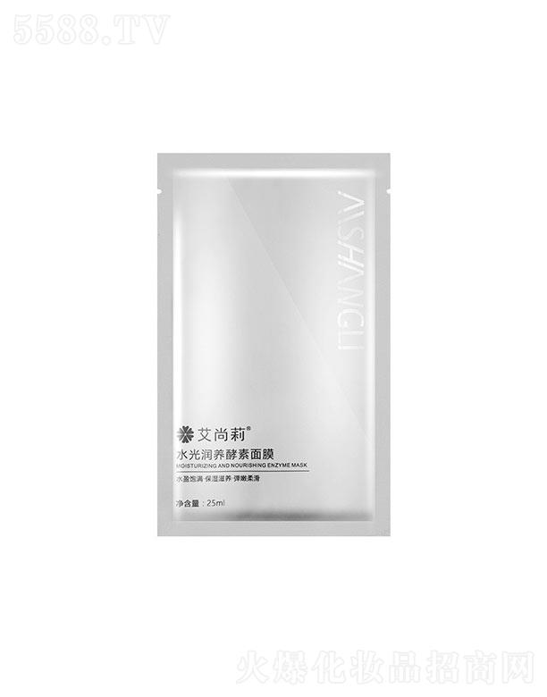ˮ❙BĤOEM/ODM 25ml