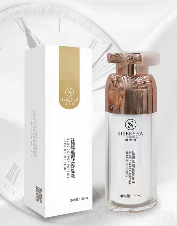 ϣɫv{~ޏҺ 50ml