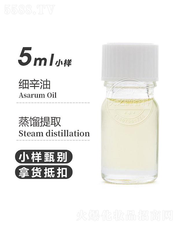 ֮Դ(x) 5ml