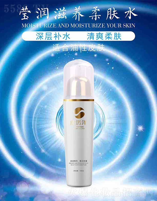 ݜEɬBwˮ 100ml
