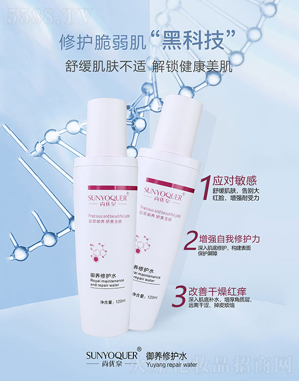 ЃȪBoˮ 120ml