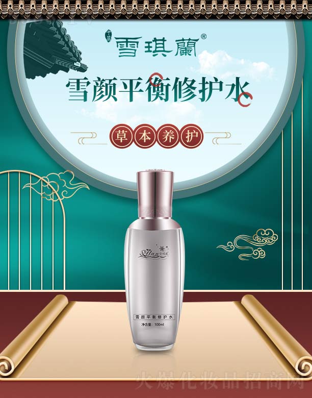 ѩmѩƽo(h)ˮ 100ml