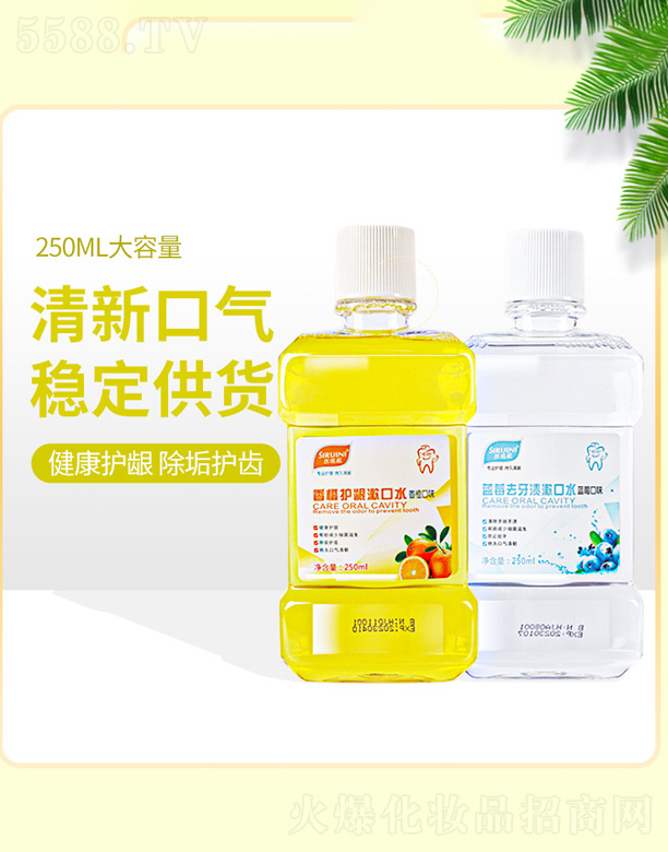 {(ln)ݮζˮ 250ml
