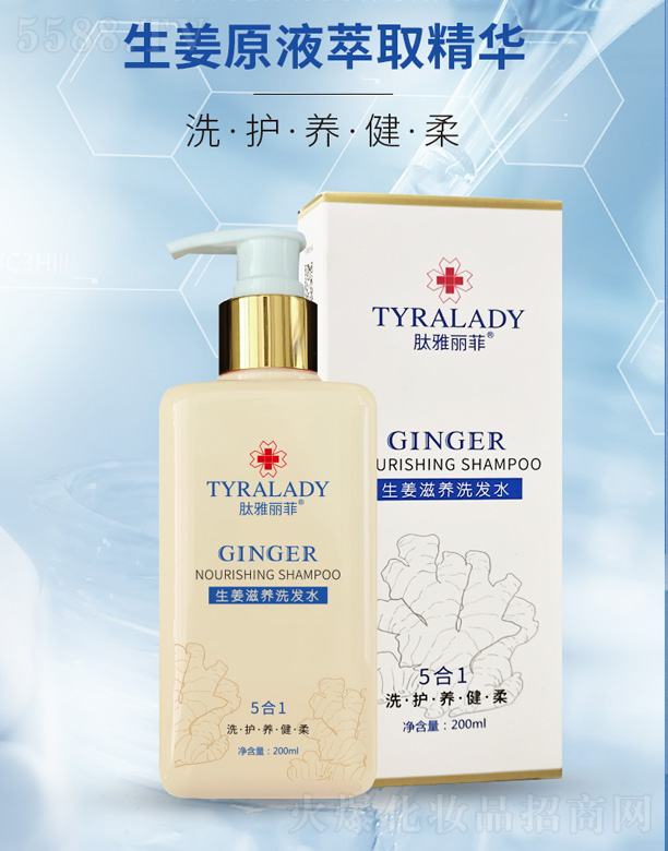 Bϴlˮ 200ml