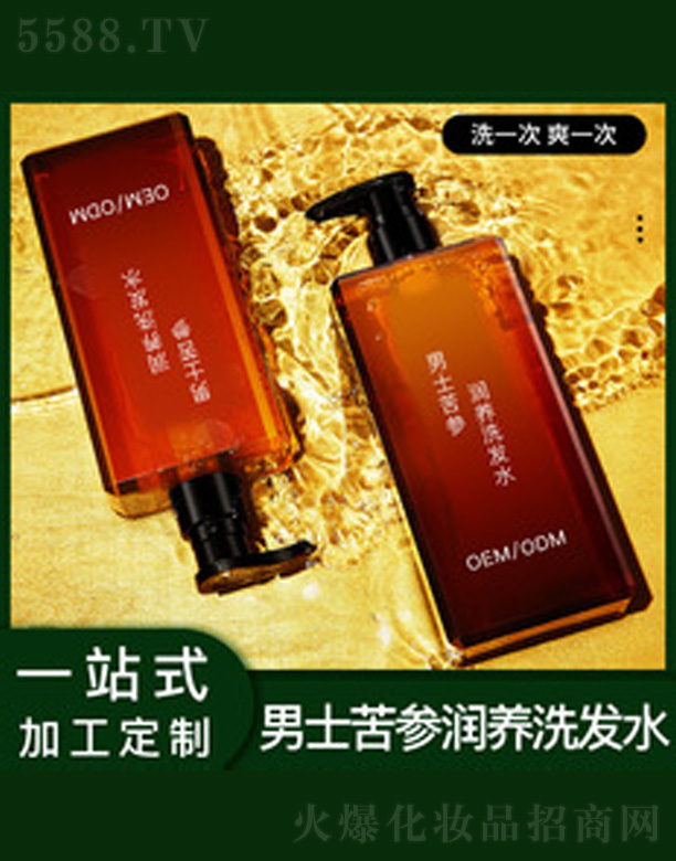 ֲϴlˮ 480ml