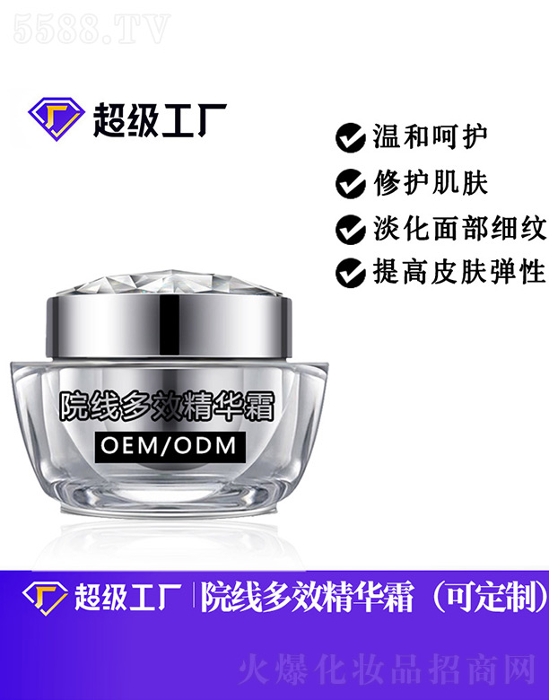 ԺЧA˪OEM/ODM