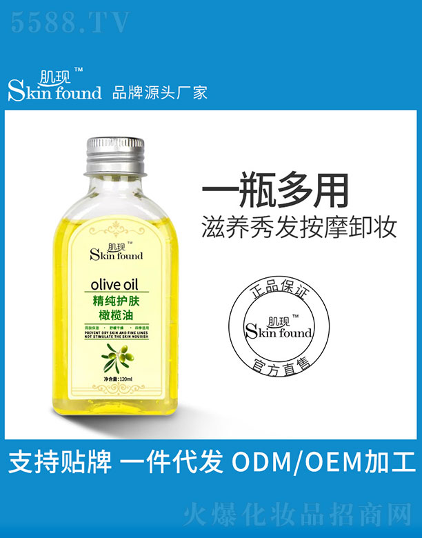 Fowϙ 120ml