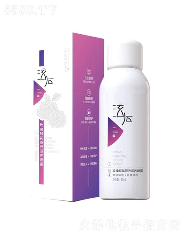 õrԭҺBF 50ml