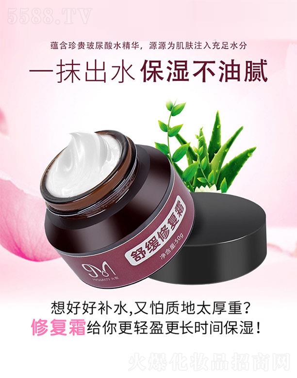 澏ޏ(f)˪ 50g