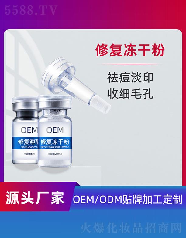 ޏ̓ɷOEM 6ml+200mg