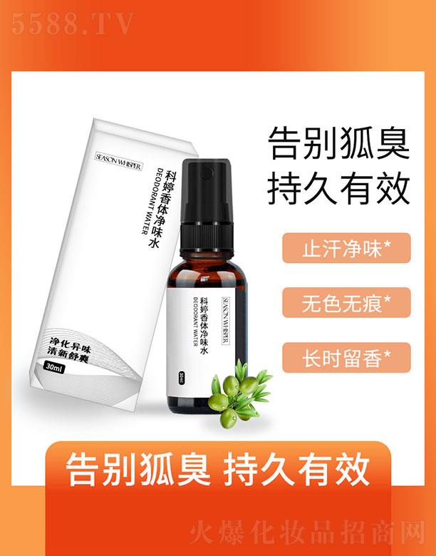 wζˮ 30ml