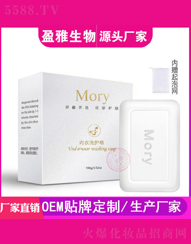 Moryϴo