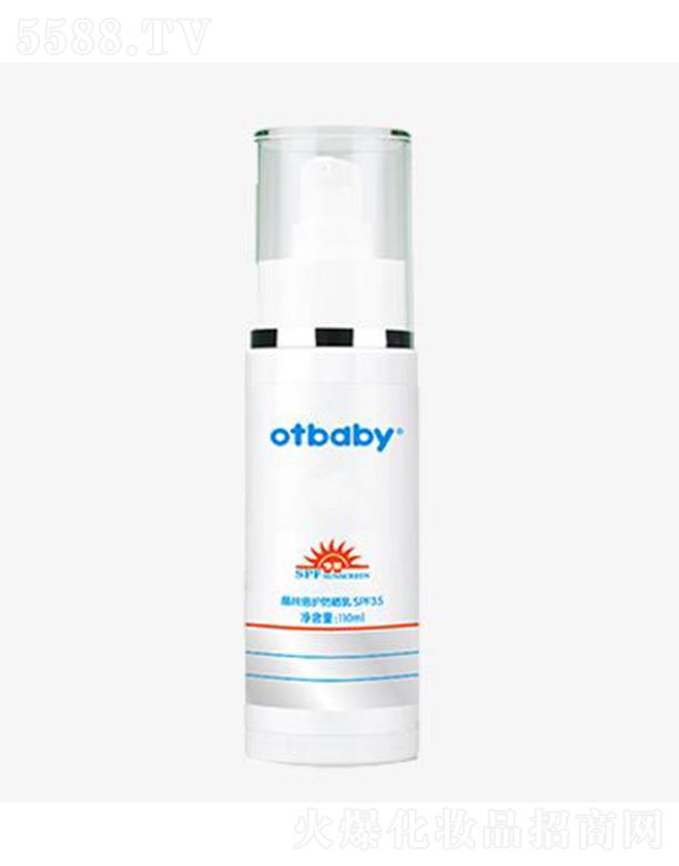 otbabyoSPF35 110mlغHw
