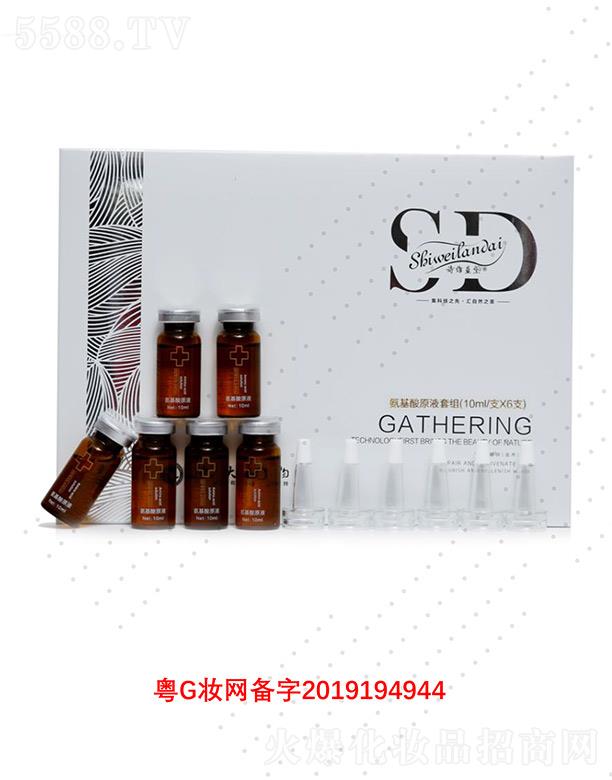 ԊS{찱ԭҺ׽M 10ml/֧X6֧{ˮ