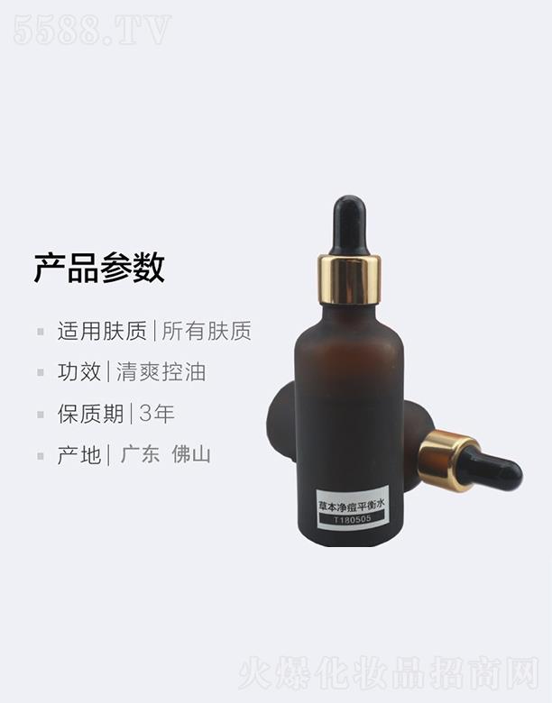 WȪݱƽˮ  100ml  ƽˮ