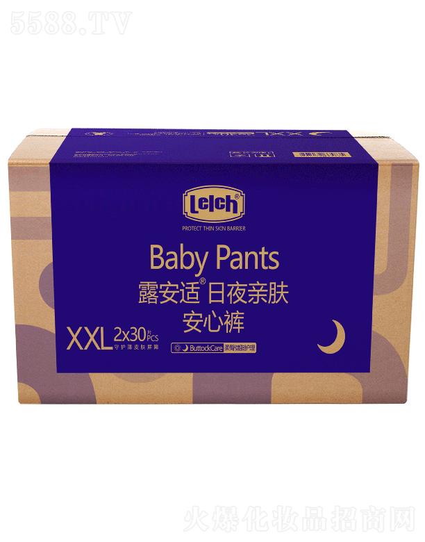 ¶m˯HwѝXXLa 2x30pcs iˮ䷽