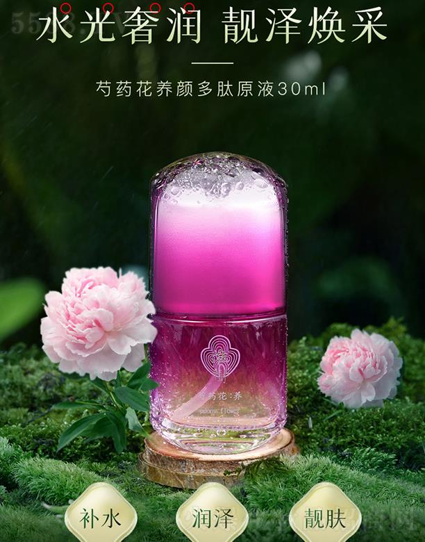 ˎBԭҺ 30ml̝aˮow