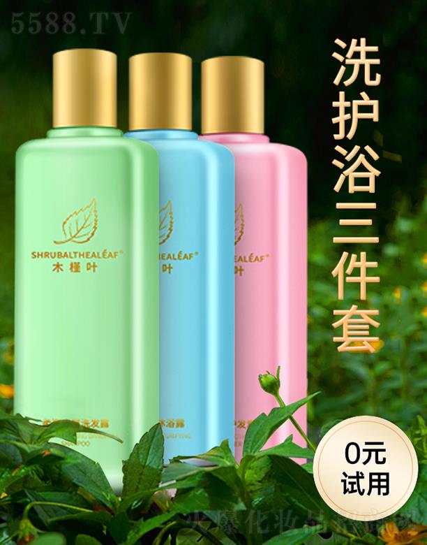 ľ~ȥм 100ml*3ϴlˮ+ol+ԡ¶