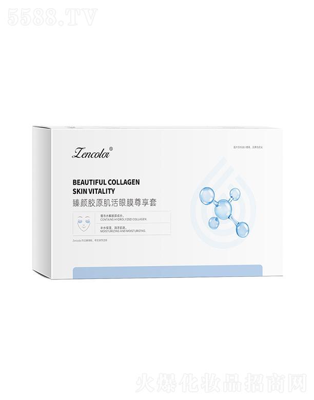 zԭĤ 100mg*4+5ml*4Ȧ۴o¼y